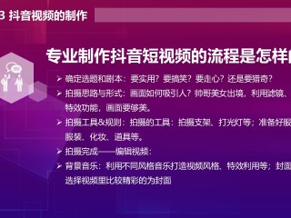 包含抖音利世视频是什么的词条