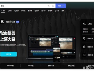 抖音短视频电脑版在线观看免费播放,抖音视频怎么电脑看