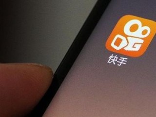 快手2021最新版本下载(快手2021最新版本下载苹果)