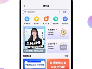 抖音app官方免费版的特色内容,抖音下载app下载安装