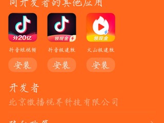 抖音.免费下载(抖音免费下载抖音)