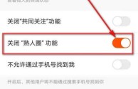 快手关注页如何变成九宫图模式,快手极速版关注界面怎么设置九宫格