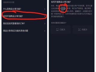 抖音怎么赚钱的几个方法,我们一起来看看吧!,抖音怎么赚钱怎么操作的