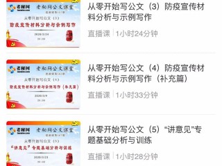 写公文机器人训练,工业机器人技术公文