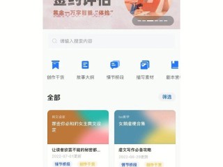 百度智能创作平台app下载,百度智能创作平台app下载苹果版
