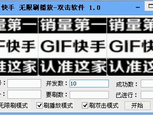 快手网红视频软件网站(快手网红视频软件网站大全)