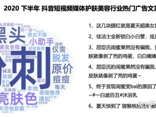 抖音18,抖音18级要刷多少钱