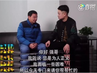 全网红正义八卦(网红正义八卦揭秘)