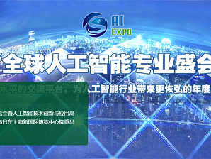 ai智能网页,ai网页制作