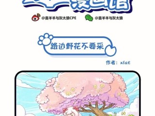 十九岁日本电影免费完整版观看,野花日本大全免费观看版动漫