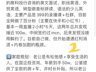 网红产品之所以能成为网红的原因,什么是网红产品?怎么成为网红产品?