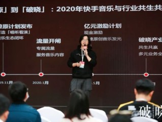 快手音乐人,快手音乐人怎么弄
