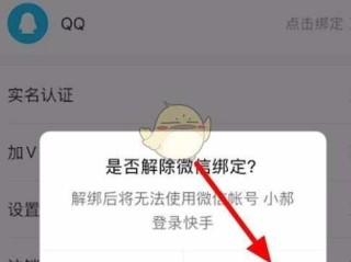 快手网页版入口免登录,快手手机网页版登录入口