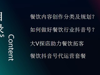 短视频拓客系统的简单介绍