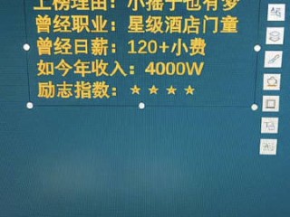 网红八卦微博网红正义八卦,网红正义八卦的微博视频