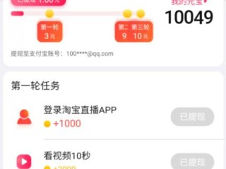 什么直播平台新人容易火,什么直播平台新人好混