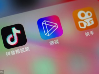 抖音小视频观看在线观看(抖音小视频观看在线观看有记录吗)