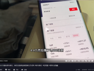 拍视频怎么赚钱,新手如何学剪辑视频