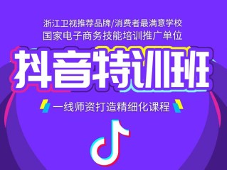 短视频运营培训班骗局揭秘,短视频运营培训班骗局