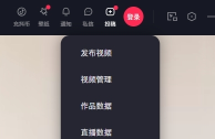 抖音电脑网页版正式上线,抖音网页版入口电脑版下载