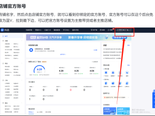 抖音电脑版登录入口怎么选择,抖音电脑版登录后台