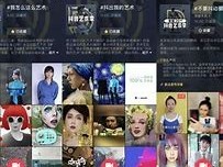 包含抖音在线看沧州广播电视艺术团的词条