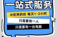 关于跨境电商怎么做新手入门知乎的信息