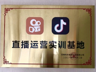 直播运营为何只招男生(主播运营为什么只招男的)