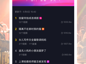 抖音官网电脑版pc端(抖音官网电脑版pc端怎么下载)