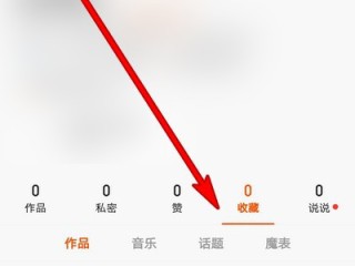 快手作品怎么删除怎么能找回来,快手作品怎么删除掉怎么找回