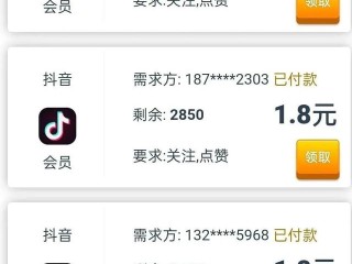 抖音下载官网下载安装app(抖音下载官网下载安装ie=utf8)