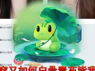 青丝直播,青丝是什么意思