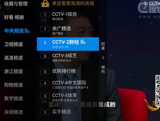 直播软件(直播软件哪个比较好)
