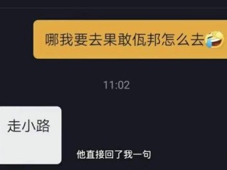 网红是缅北诈骗成员作案视频,网红是缅北诈骗成员作案视频曝光