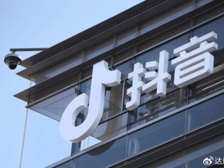抖音企业认证电话,抖音企业认证电话是多少