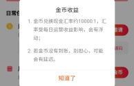 快手极速版下载领现金是真的吗?安全吗,快手极速版下载领现金是真的吗?