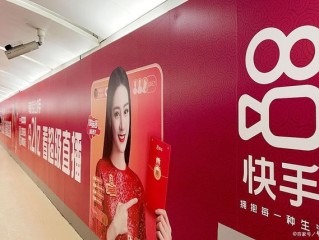 快手是什么平台(快手是什么平台旗下的)