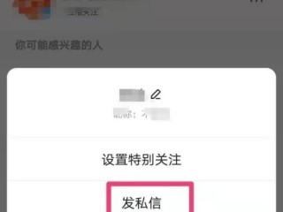 快手电脑版官网怎么发私信(快手电脑版官网怎么发私信啊)