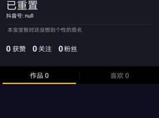 抖音名字叫什么好听一点,抖音名字叫什么好听