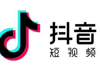 抖音创作服务平台入口电脑版怎么打开,抖音创作服务平台入口电脑版