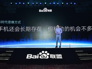百度ai开放平台开发文档,百度ai开放平台收费吗