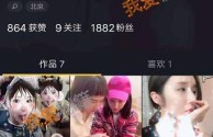 抖音怎么直播电视剧,抖音怎么直播电视剧电影