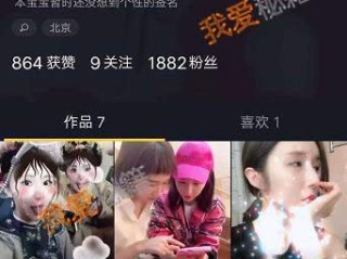 抖音怎么直播电视剧,抖音怎么直播电视剧电影