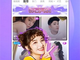 抖音无人直播软件app下载安装,无人直播软件app下载