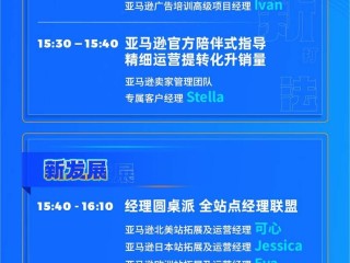 亚马逊全球开店官网(亚马逊全球开店官网注册有风险吗)