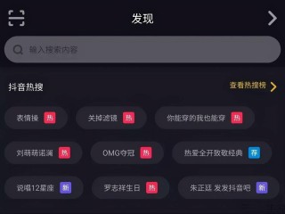 短视频下载应用(下载app短视频)