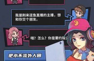 主播模拟器的网站(主播模拟器的网站叫什么)