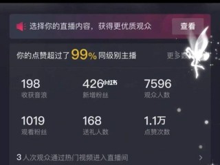 一个人免费看直播(一个人观看的app)