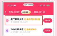 下载快手赚钱(下载快手赚钱领红包)