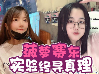 主播真会玩主机篇152的简单介绍